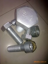 【發(fā)黑六角螺母】發(fā)黑六角螺母價(jià)格/圖片_發(fā)黑六角螺母批發(fā)/采購(gòu)_發(fā)黑六角螺母廠家/供應(yīng)商