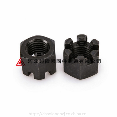 開槽六角螺母 多種規(guī)格 開花螺母 高強度開槽螺母 支持定制 規(guī)格齊全