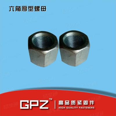 [國標(biāo)] GB 55-1976 六角厚螺母