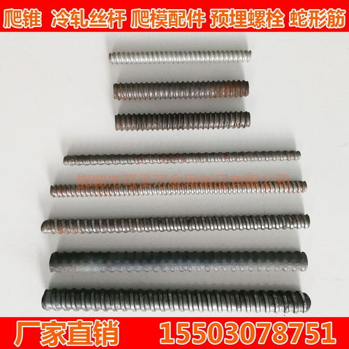 高強(qiáng)度鍍鋅爬錐螺母現(xiàn)貨發(fā)售m42d25配套精軋鋼筋價(jià)格查詢青岡