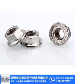 英制母 鈞榮螺母只為安全 英制母廠(chǎng)