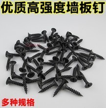 墻板釘最新產(chǎn)品參考信息 高強(qiáng)度螺母的優(yōu)勢與應(yīng)用